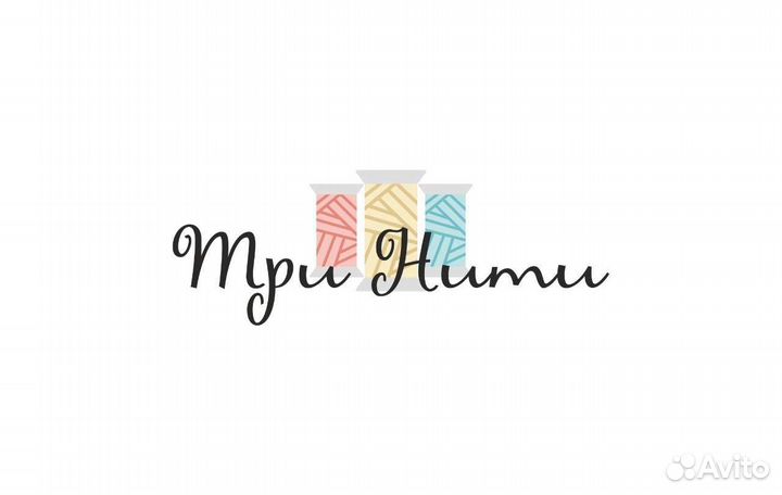 Ателье Ремонт Пошив одежды