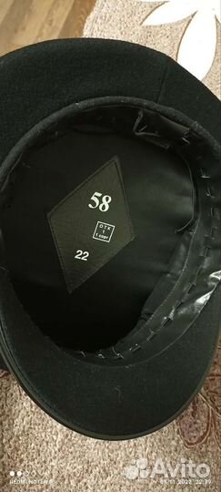 Фуражка морская