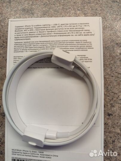 Кабель для iPhone USB-C