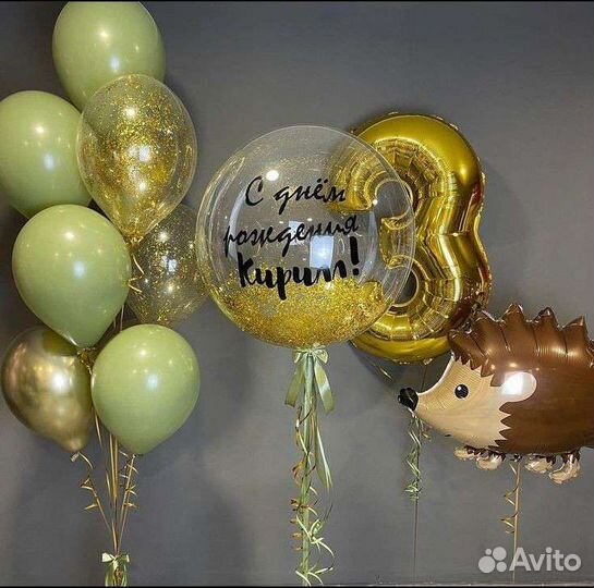 Гелиевые воздушные шары