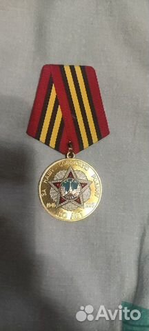 Медаль 50 лет победы в ВОВ именная
