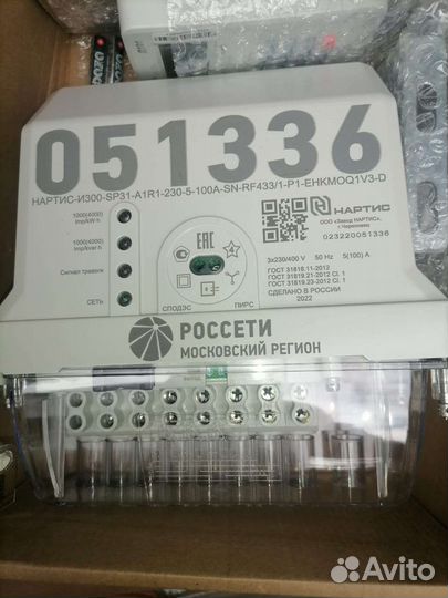 Решения вопросов с счетчиками