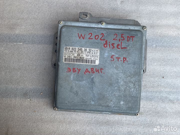 Блок управления двигателем mersedes W202