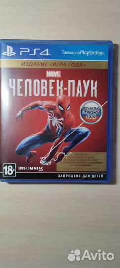Человек паук ps4 игра года без дополнений