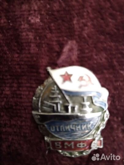 Отличник вмф 1940г. Оригинал