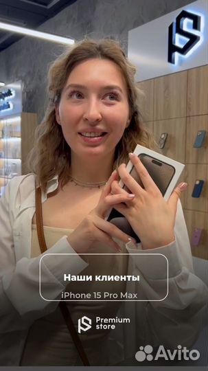 iPhone 15 Pro Max, 512 ГБ