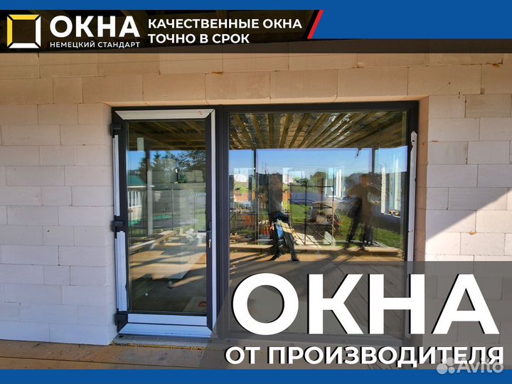 Пластиковые окна Остекление балконов и лоджий