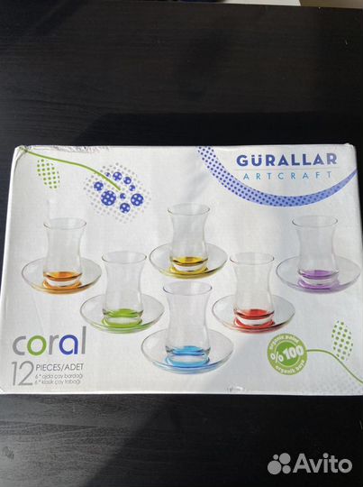 Новый набор для чая Gurallar