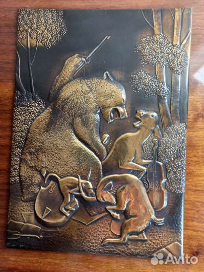 Чеканное панно 70-х годов