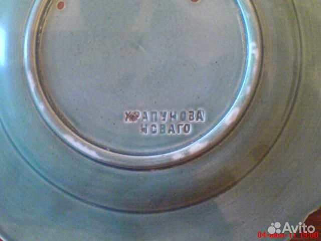 Храпунов-Новый Настенная тарелка Оригинал