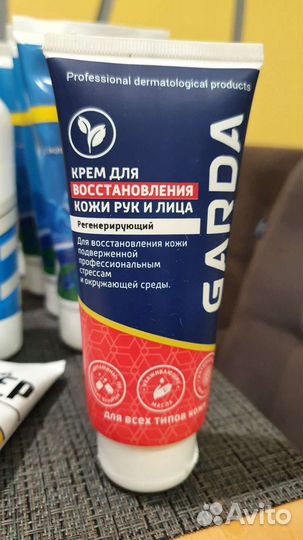 Крема и средства защитные, профессиональные