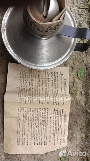 Лампа керосиновая новая с колбой