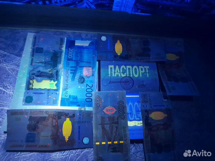 Фонарик ультрафиолетовый Инфракрасный