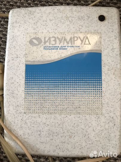 Очиститель воды Изумруд