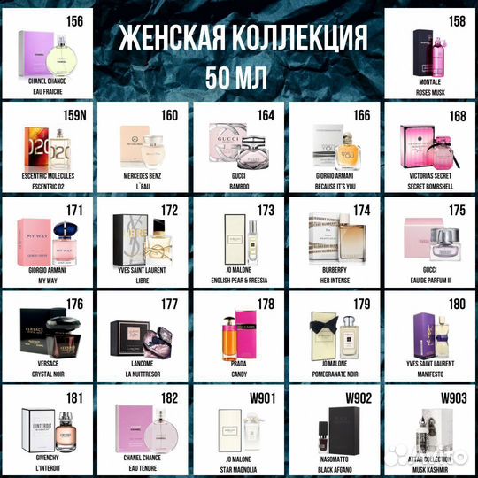 Красота и здоровье