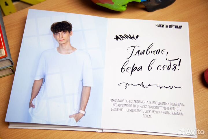 Выпускные альбомы