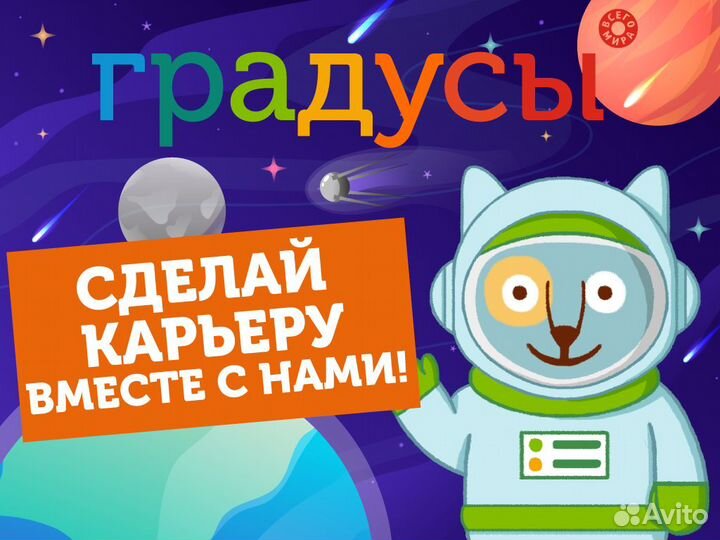 Кассир-продавец (ЖК Изумрудные холмы)