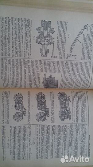 Краткий политехнический словарь 1956г