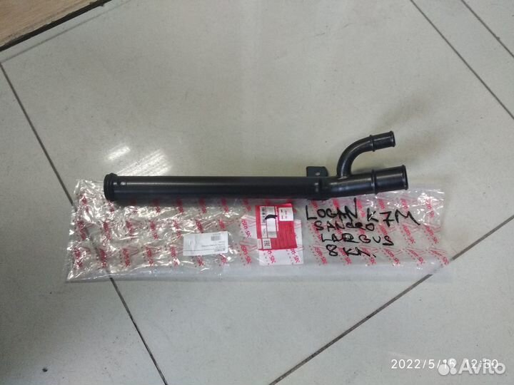 Трубка охлаждения двигателя Рено Логан, Ларгус