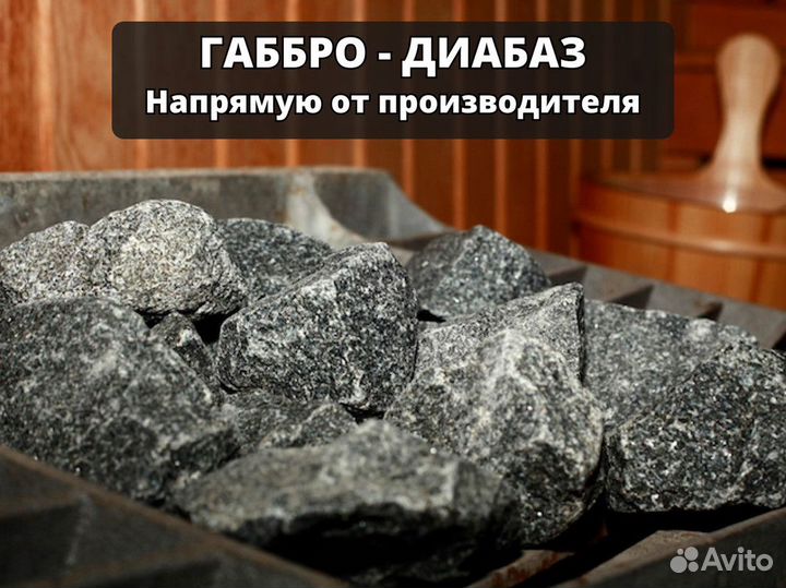 Наполнение для габионов