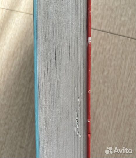 Твое сердце будет разбито