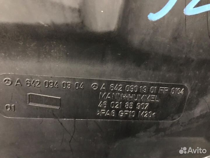 Корпус воздушного фильтра Mercedes W219