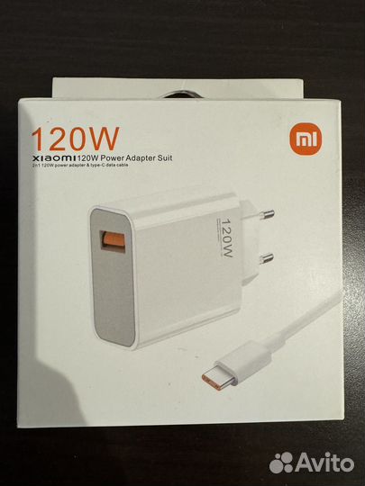 Зарядное устройство xiaomi power adapter 120w