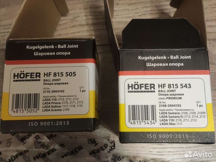 Шаровые опоры ваз 2108