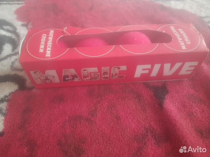 Элементы для фокусов