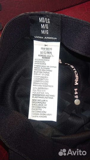 Under Armour Storm Perpetual бейсболка, размер M