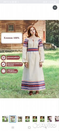 Бальное платье на прокат