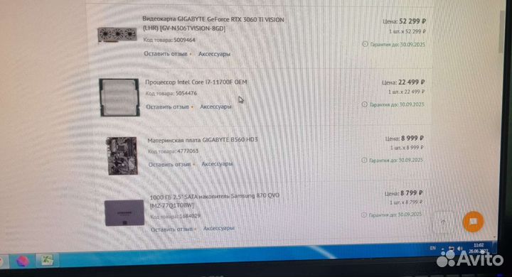 Продаю готовый п/к