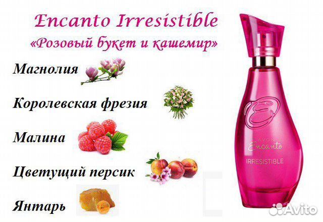 Avon Туалетная вода 