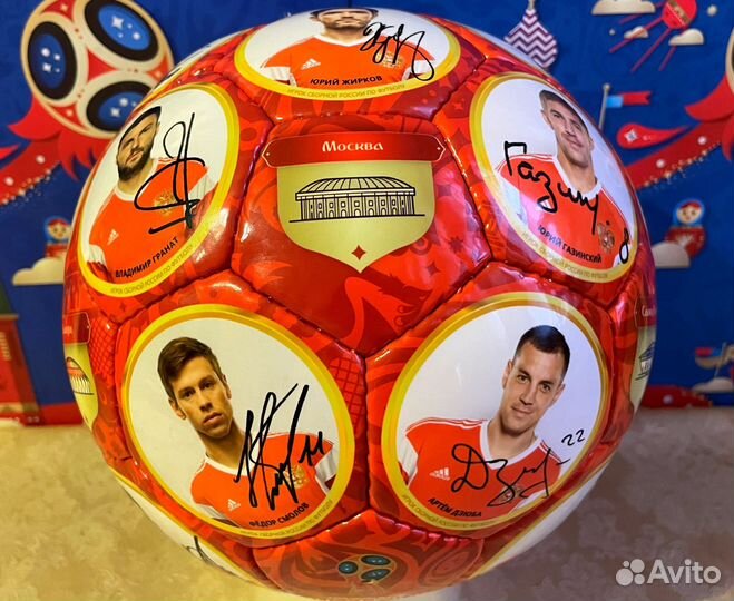 Коллекционный мяч Fifa Сборная России Чм 2018