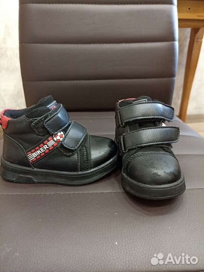 Ботинки демисезонные