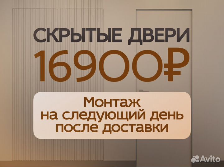 Двери межкомнатные комплект с фурнитурой
