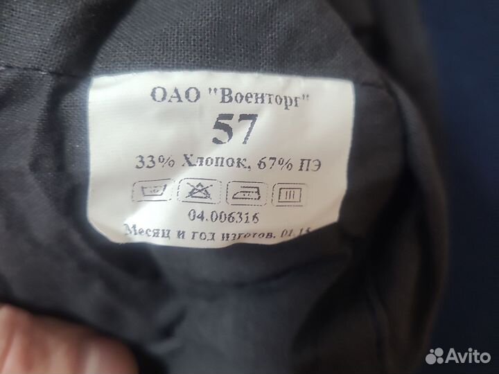 Кепка офисная вкс