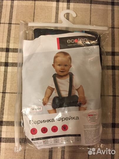 Перинка Фрейка