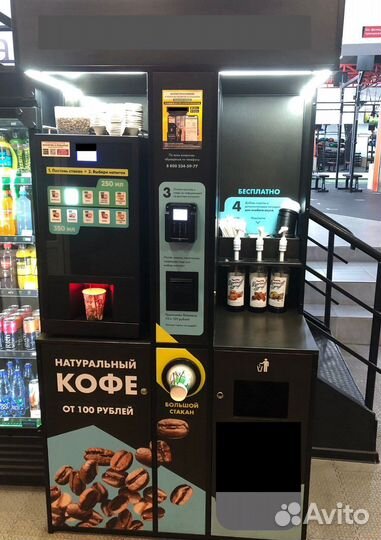 Кофейня самообслуживания с местом