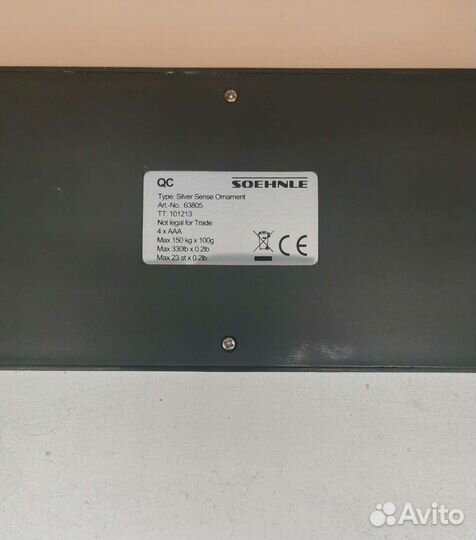 Весы напольные электронные 150 кг