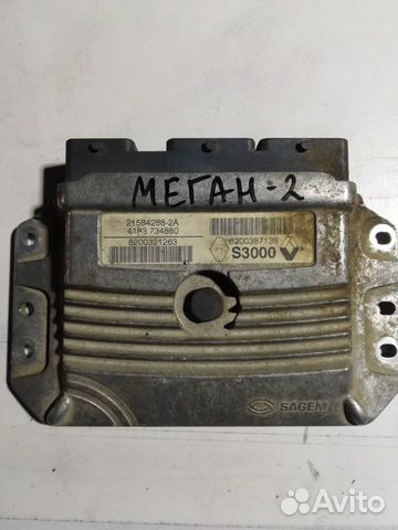 Эбу двс Renault Megane 2 Scenic 2