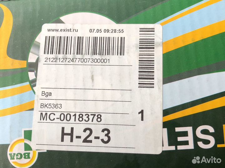 Болты гбц 10 штук toyota 3.0 TD/D-4D (1KZ-T/TE)