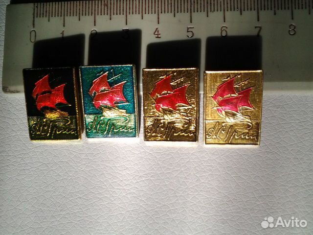 Значки А.С.Грин 