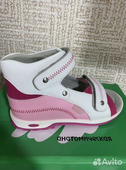 Детская обувь