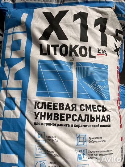 Клей для плитки litokol X-11