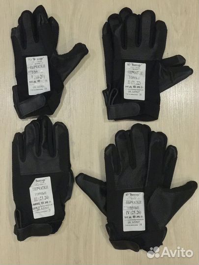 Альпинистское снаряжение Венто Вертикаль