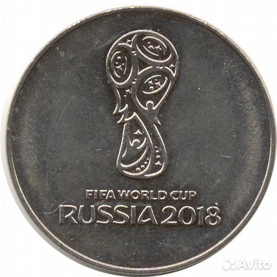 Юбилейные монеты современной России, Антошка