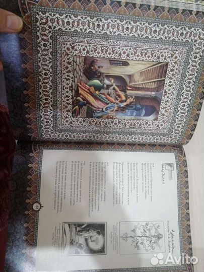 Омар Хайям, Рубайи