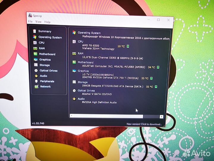 Компьютеры