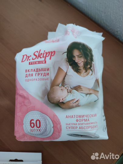 Молокоотсос электрический двойной otto